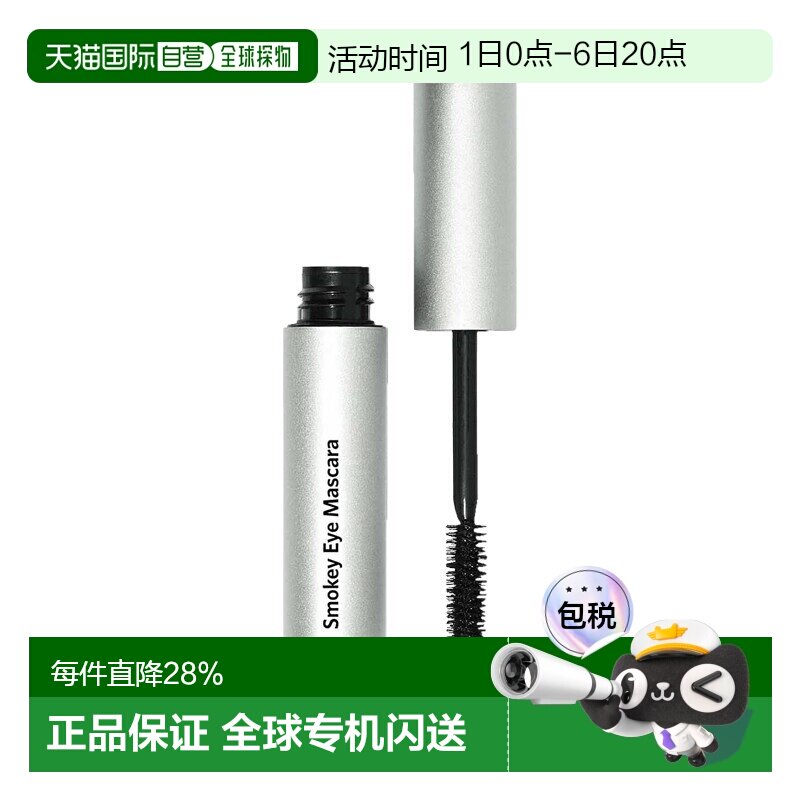 欧洲直邮Bobbi brown芭比波朗烟熏魅睫睫毛膏6g 纤长浓密卷正品