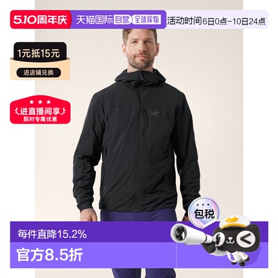 欧洲直邮始祖鸟Arc'teryx PROTON SL透气轻量连帽外套男款男装