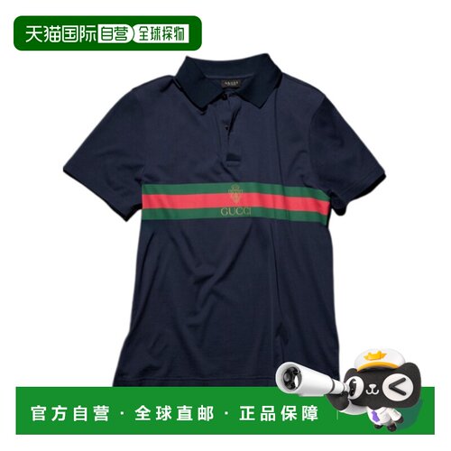 Gucci 针织polo衫 875092XJH0U短袖男装 【付后1h可退】