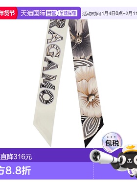 1h可退 香港直邮Salvatore Ferragamo Brezza 印花丝巾 321247