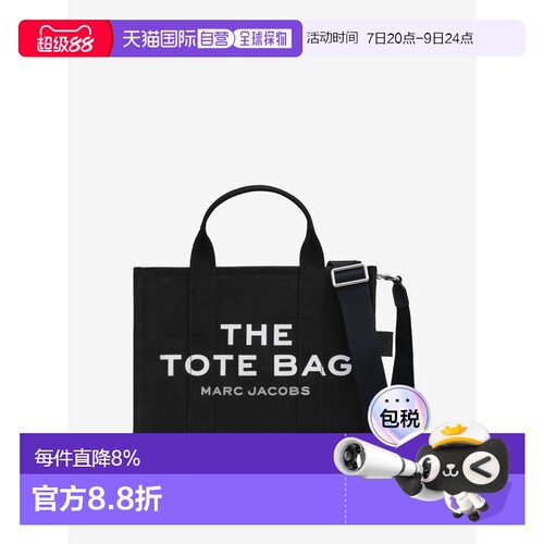 MARC JACOBS马克雅可布单肩斜挎托特包M0016161-001