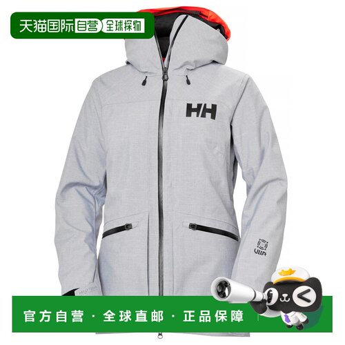 香港直邮HELLY HANSEN 女士户外滑雪服上装 10455【付后1h可退】
