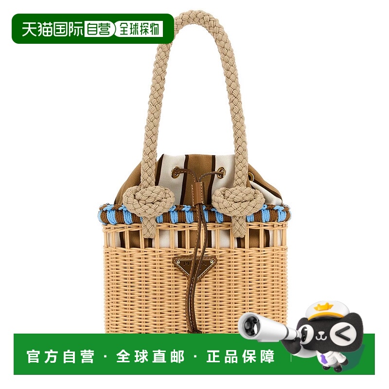 1h可退 香港直邮Prada 普拉达 女士 藤條抽繩籃包 1BG5582HG4