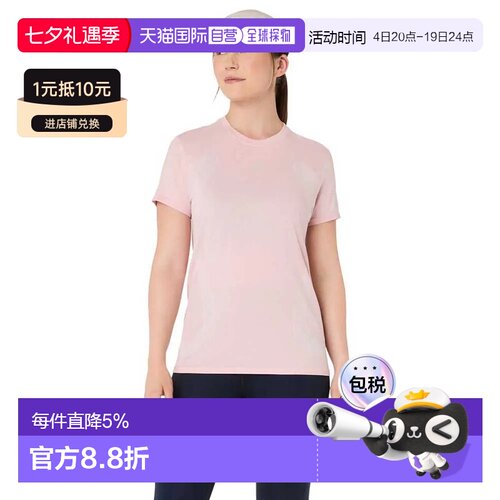 欧洲直邮ASICS 短袖T恤 Road无缝款