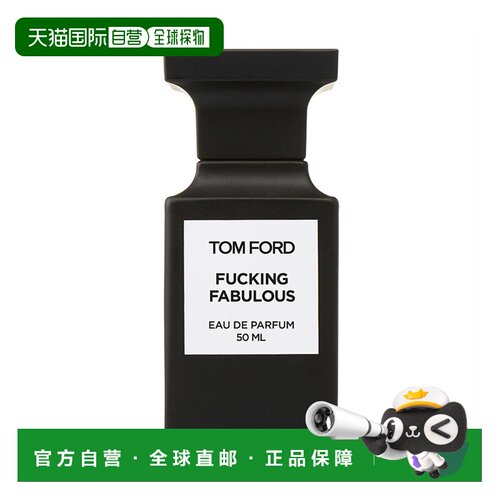 欧洲直邮TOM FORD汤姆福特法布勒斯男女士浓香水50ml TF中性正品