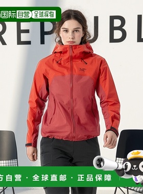 欧洲直邮Arc'teryx 始祖鸟BETA SL JACKET 女装夹克