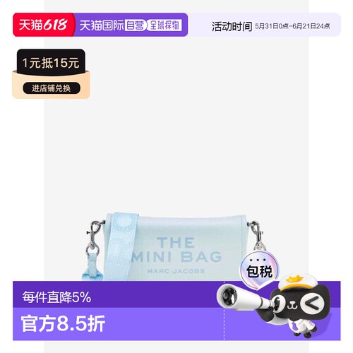 MARC JACOBS马克雅可布斜挎单肩包迷你2S4SMN080S02-465