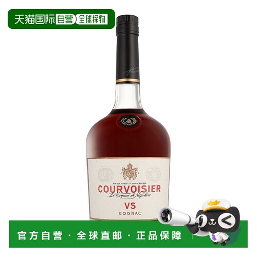 欧洲直邮Courvoisier VS拿破仑