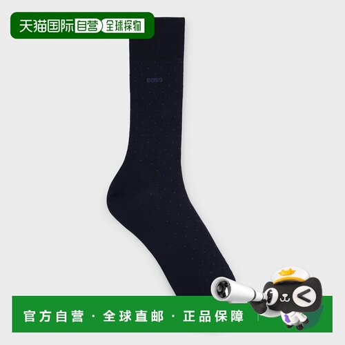 自营欧洲直邮HUGO BOSS雨果BOSS BLACK 丝光棉混纺中筒袜