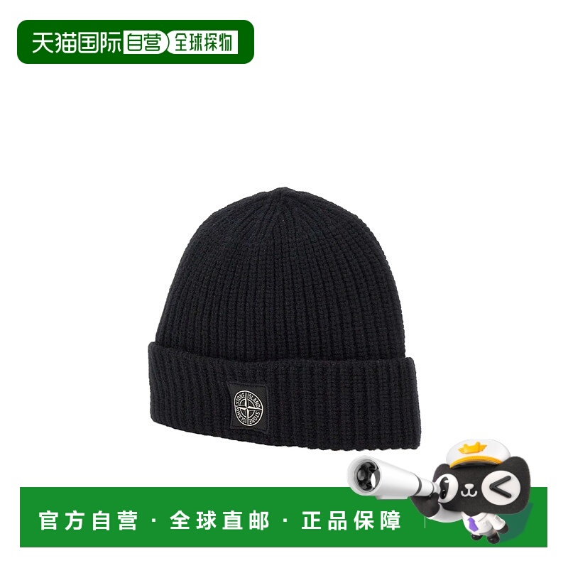 香港直邮Stone Island 翻边帽子 K2S15N100002S00C3
