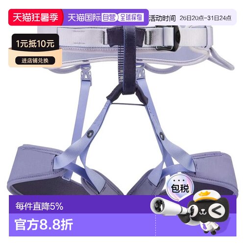 欧洲直邮PETZL Corax LT 女性安全带 中性