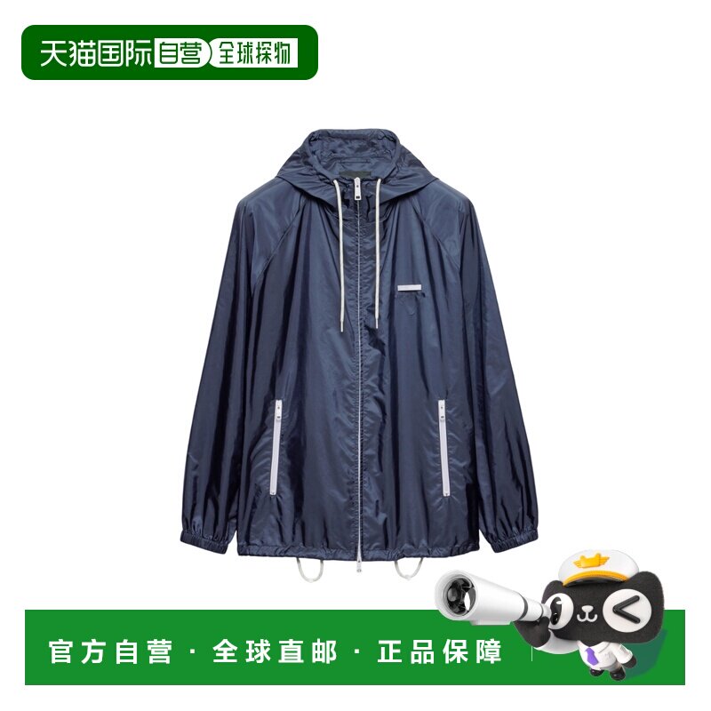 香港直邮PRADA 男士夹克 SGC9031WQ9SOOOF0ABB CO 蓝色 再生尼龙