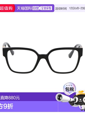 1h可退 香港直邮versace 范思哲 女士 黑色醋纤眼镜 0VE3329BGB1