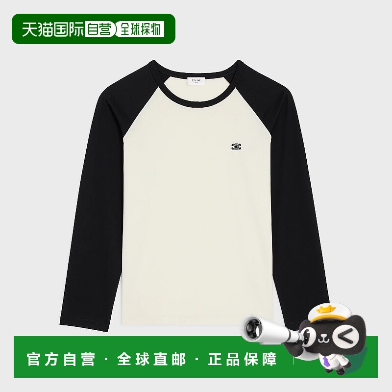 1h可退 欧洲直邮CELINE 赛琳 思琳 25秋冬 RX0AF671Q.01CB 女士 T