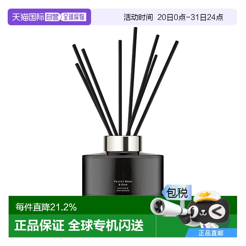 欧洲直邮Jo malone祖马龙馥郁系列香薰165ml 「丝绒玫瑰与乌木」