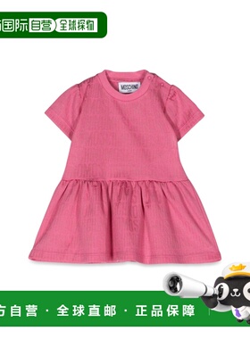 1h可退 香港直邮Moschino 莫斯奇诺 女童 连衣裙童装 MAV0ADKM0J0