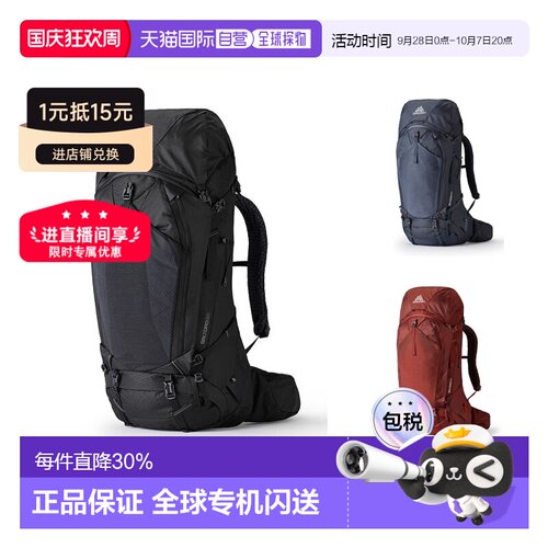 Gregory/格里高利Baltoro穿岳户外登山背包徒步包65L