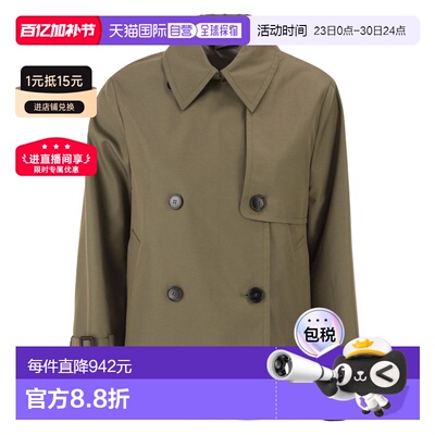 1h可退 香港直邮Weekend Max Mara 女士 WKDBIGLIA 防水华达呢风