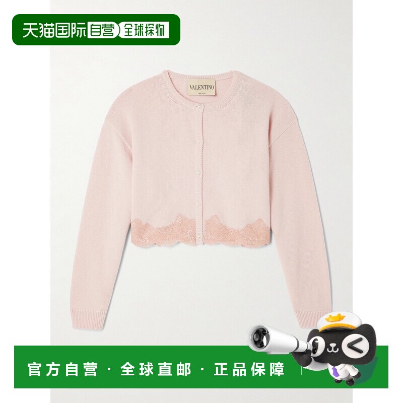 香港直邮valentino 华伦天奴 女士 短款蕾丝边羊毛针织开衫 8B3KA