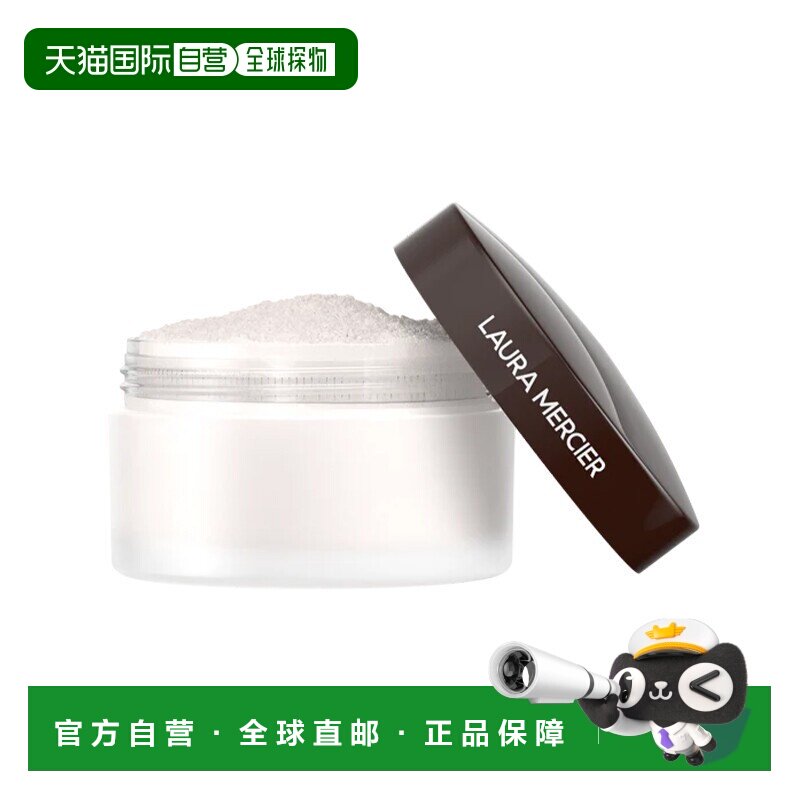 欧洲直邮Laura Mercier罗拉玛希眼周遮瑕提亮蜜粉 4.2g 丰盈正品