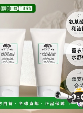 欧洲直邮Origins悦木之源 白胖子洁面慕斯150mlx2温和氨基酸洗面