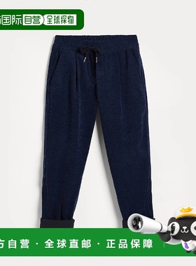 欧洲直邮BRUNELLO CUCINELLI 25秋冬 252BV415P503C011 儿童 休闲