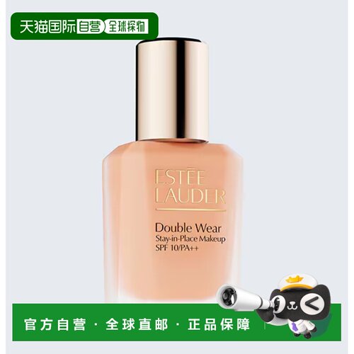香港直邮estee lauder/雅诗兰黛  粉底正品