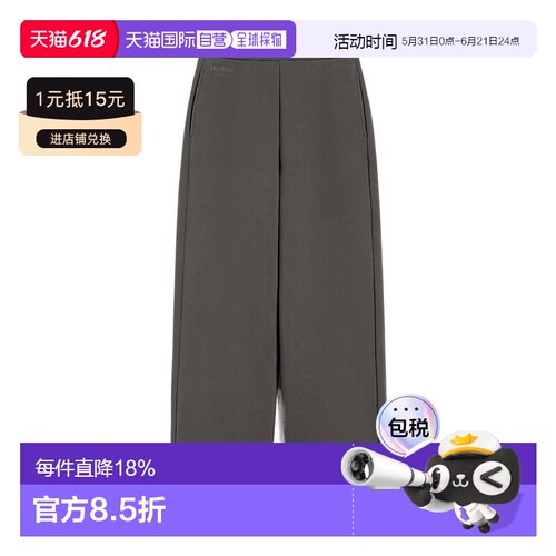 香港直邮Max Mara 针织长裤 9786035306女装休闲裤阔腿裤