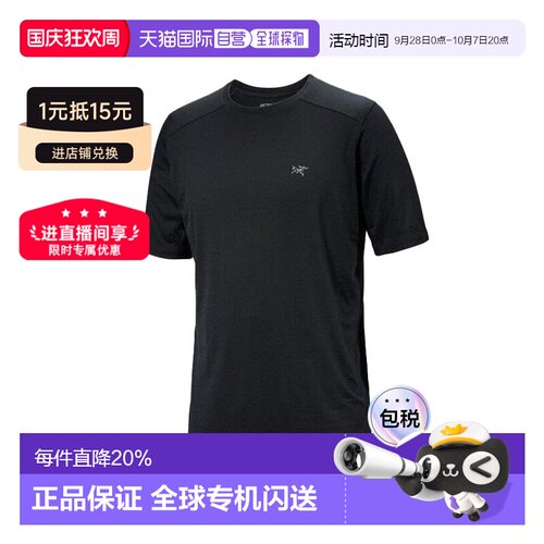 欧洲直邮Arc'teryx 始祖鸟Ionia SS 美利奴羊毛舒透男士T恤运动