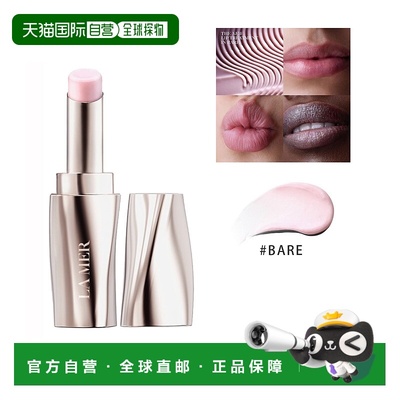 欧洲直邮La mer海蓝之谜修护唇膏护唇膏3.4g正品