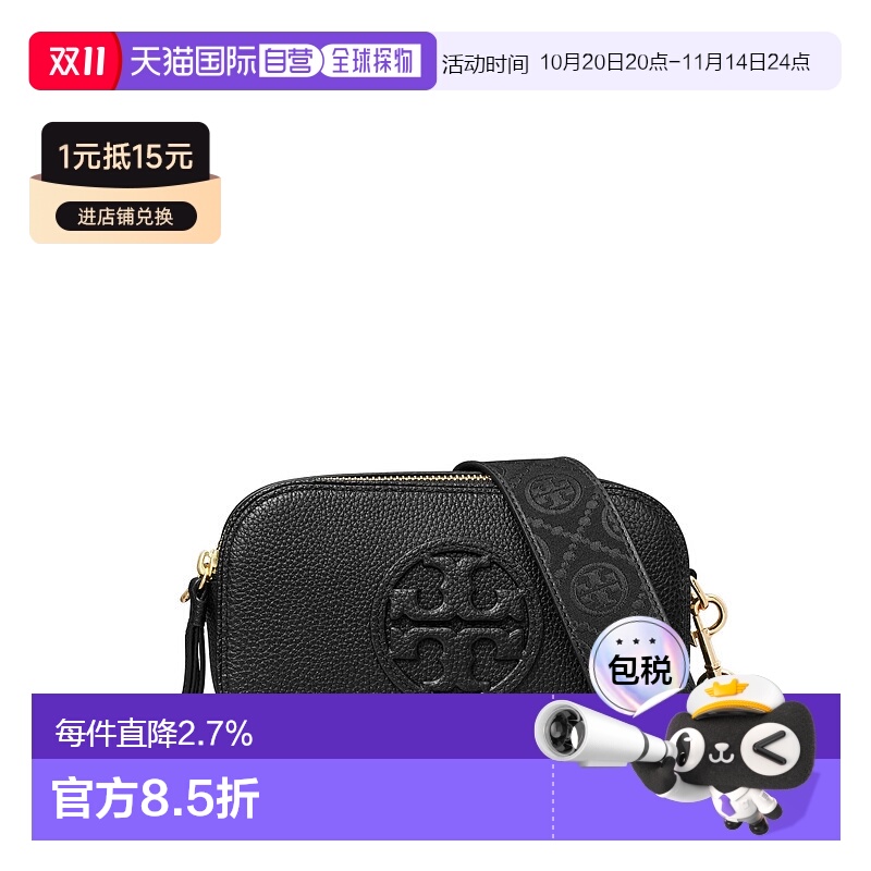 1h可退 欧洲直邮tory burch 女士 单肩包斜挎包