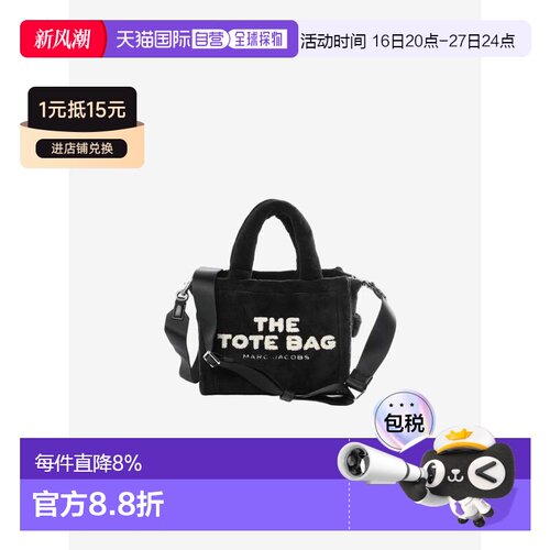 MARC JACOBS马克雅可布托特包手提小号H058M06PF22-001