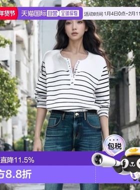 自营欧洲直邮Sezane23新款毛衣女士米色Leontine微泡泡长袖有机棉