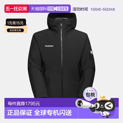 自营欧洲直邮Mammut Alto Light 3合1 夹克男士连帽硬壳外套