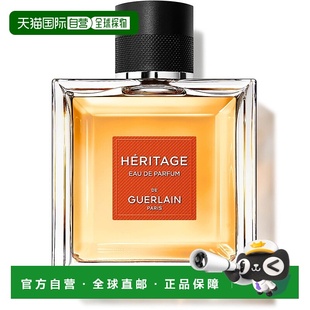木质琥珀 100ml正品 欧洲直邮GUERLAIN娇兰遗产传承男士 香水EDP