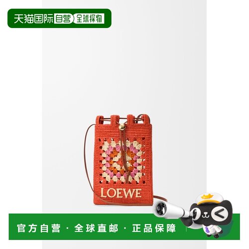 自营欧洲直邮Loewe罗意威 Drawstring pocket女士【付后1h可退】