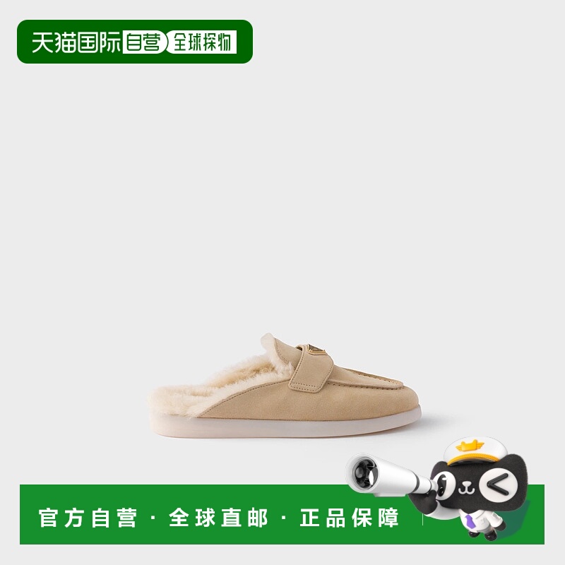 1h可退 欧洲直邮PRADA 普拉达 25秋冬 1D270N_3ZKP_F0379_F_ZB25