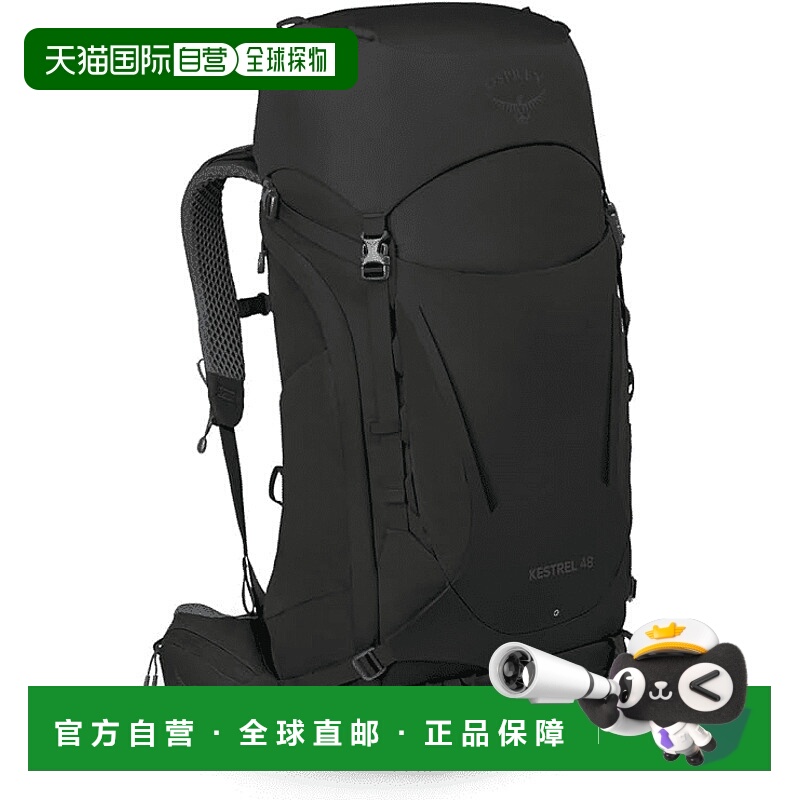 欧洲直邮Osprey小鹰Kestrel系列户外登山运动双肩包48L背包登山包