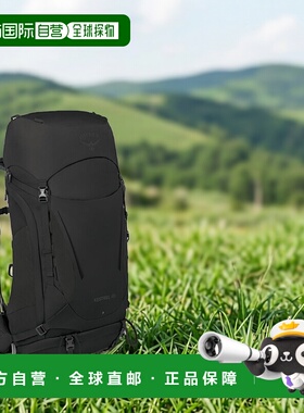 欧洲直邮Osprey小鹰Kestrel系列户外登山双肩包48L男款坚固耐用
