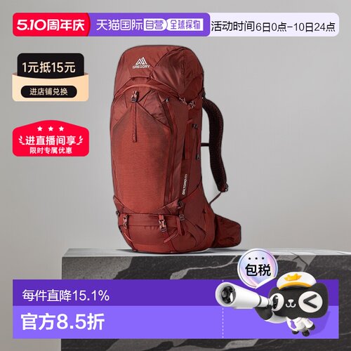 自营欧洲直邮GREGORY格里高利Baltoro户外运动登山徒步背包65L75L