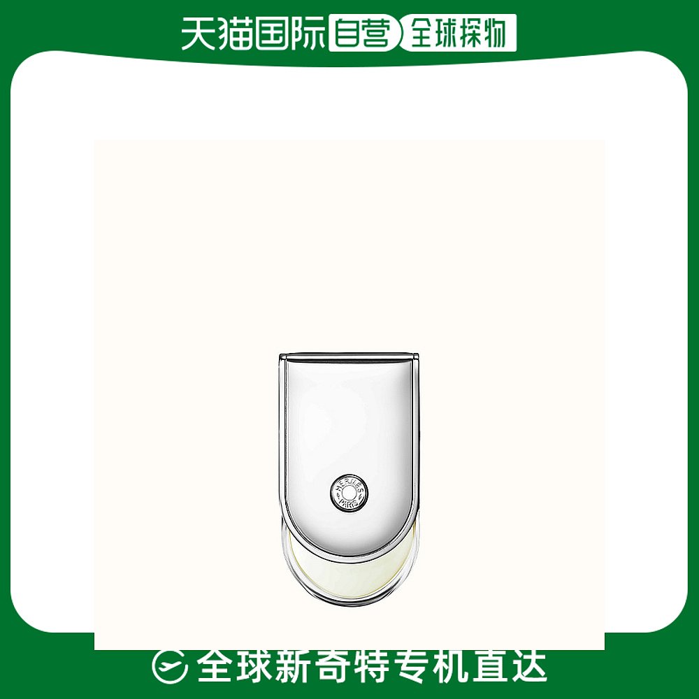 欧洲直邮Hermes爱马仕男士香水35ml香氛迷人清新淡雅清香EDT淡香