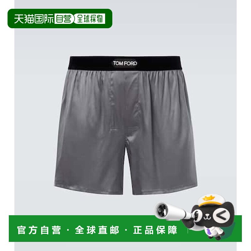 1h可退 香港直邮Tom Ford 汤姆 福特 男士 徽标真丝混纺平角内裤