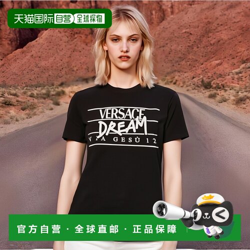 香港直邮Versace 徽标T恤 10063091A007692B020范思哲