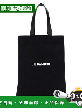 欧洲直邮JIL SANDER 男士手提包单肩包J26WC0004P4863001