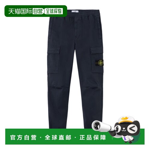 香港直邮Stone Island 常规锥形工装裤 K2S153100033S0014卫裤