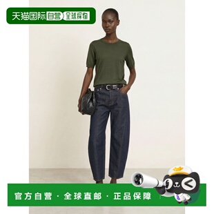 1h可退 欧洲直邮CLOSED 女士T恤 100315914316000 CO 军绿色 Knit