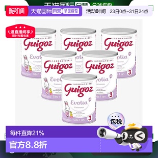 Guigoz古戈氏婴儿奶粉罐营养丰富1段2段3段780g 1罐易吸收罐装