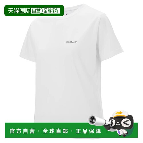 香港直邮mont-bell 女士户外T恤 1114929WT CO 白【付后1h可退】
