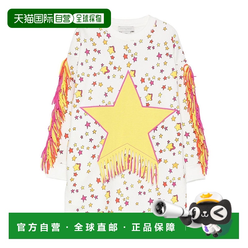 1h可退 欧洲直邮stella mccartney 少女 上装T恤