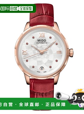 自营欧洲直邮Mido美度 花淅系列女士红色表带精钢自动腕表34mm